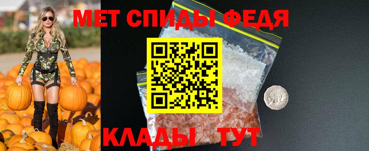 Амфетамин Premium Гуково