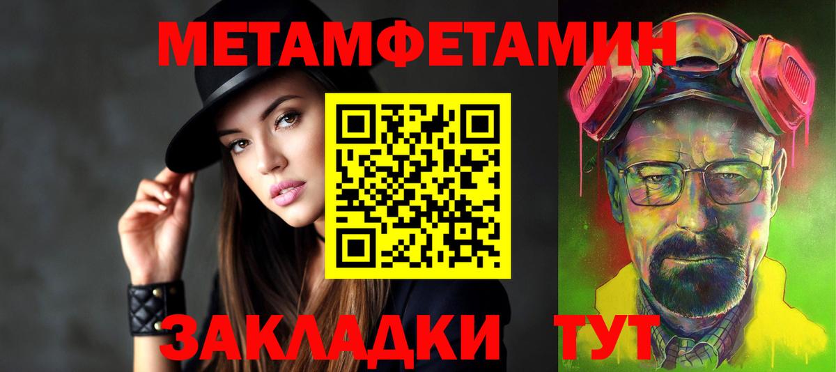 Гуково  АМФЕТАМИН Premium  АМФЕТАМИН  Вход с VPN 