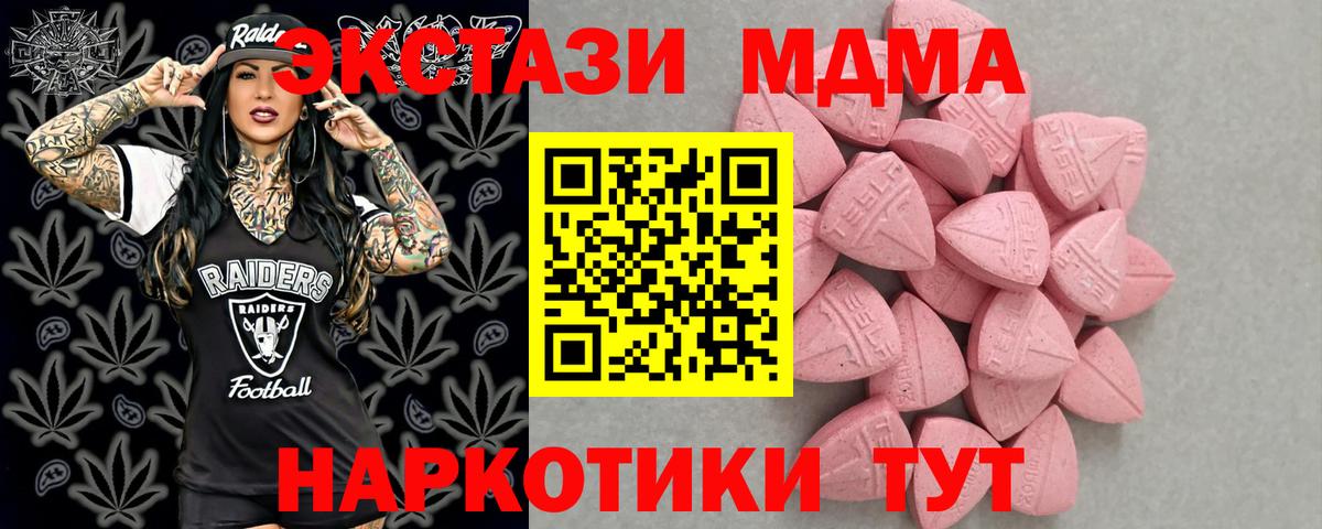 Экстази DUBAI Гуково