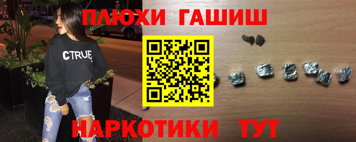 Гашиш ice o lator  Гашиш индика сатива  Вход с VPN  Гуково 