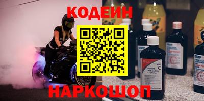 амфетамин Кунгур