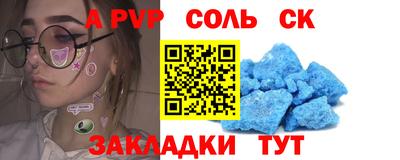 ALPHA PVP Кумертау