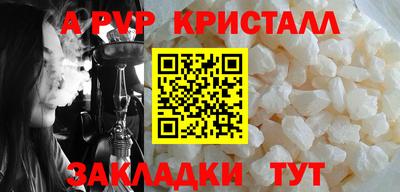 амфетамин Кунгур