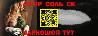 амфетамин Кунгур