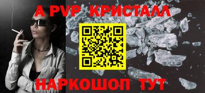 ALPHA PVP Кумертау
