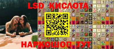 амфетамин Кунгур