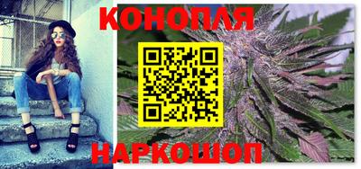 каннабис Кулебаки
