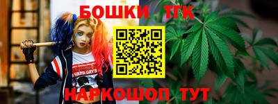 каннабис Кулебаки