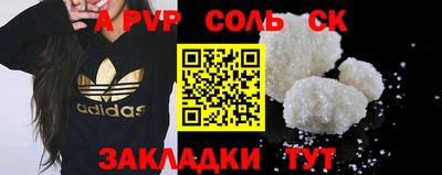 амфетамин Кунгур