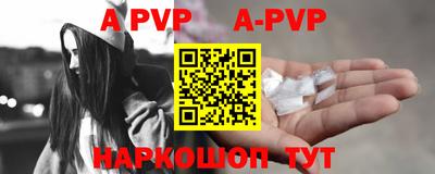 амфетамин Кунгур