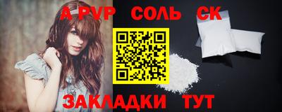 ALPHA PVP Кумертау