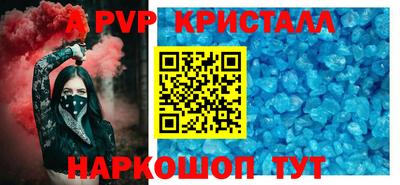 ALPHA PVP Кумертау