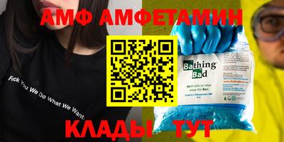 ALPHA PVP Кумертау