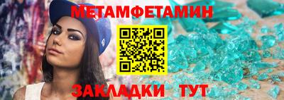 амфетамин Кунгур