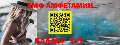 амфетамин Кунгур