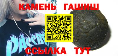 амфетамин Кунгур