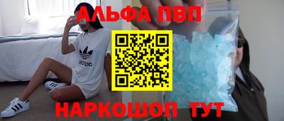 амфетамин Кунгур