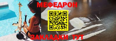 амфетамин Кунгур