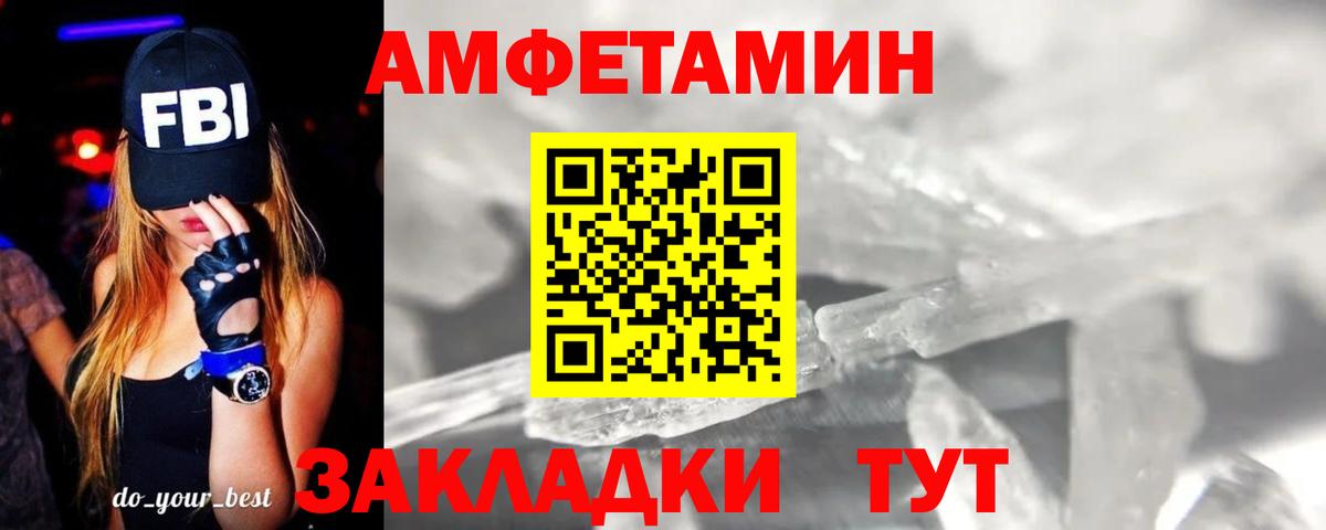 Гуково  МЕТАМФЕТАМИН пудра  МЕТАМФЕТАМИН пудра  Вход с VPN 