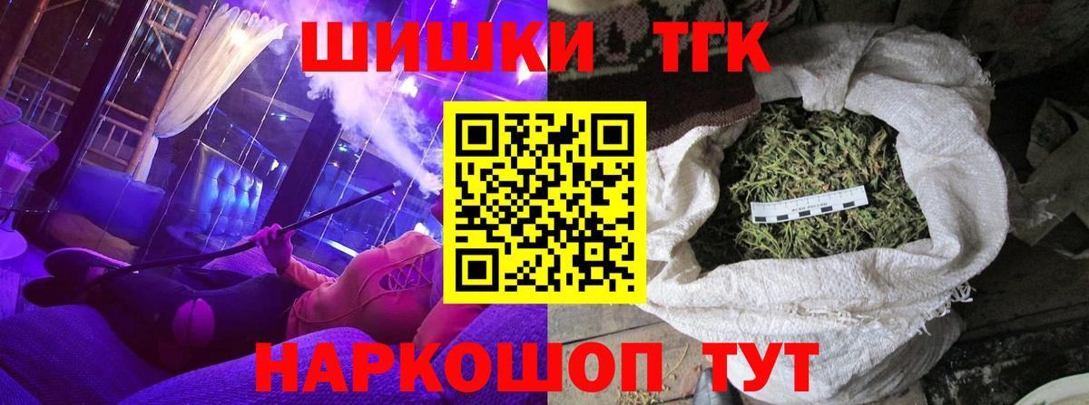 МАРИХУАНА Amnesia  Бошки марихуана план  Гуково  Вход с VPN  Канабис тримм  Марихуана VHQ 